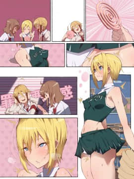[愛国者 (アゴビッチ姉さん)] [制服美少女 2学期 えぇ!?お尻に恋してる?チアガールちゃんとドスケベな女の子達だってぇ?]_61_16