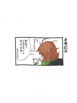 Hamedori Hina-San_05