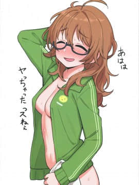 Hamedori Hina-San_21