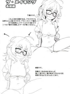 Hamedori Hina-San_25