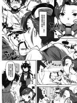 [風的工房][似せ] ニセボン 愛書似性_008