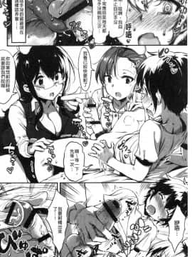 [風的工房][似せ] ニセボン 愛書似性_009