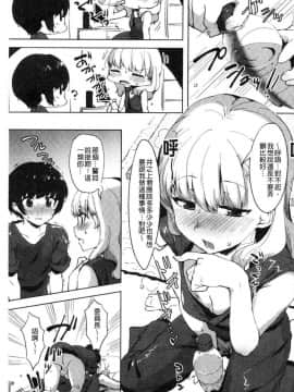 [風的工房][似せ] ニセボン 愛書似性_038