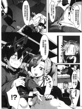 [風的工房][似せ] ニセボン 愛書似性_056