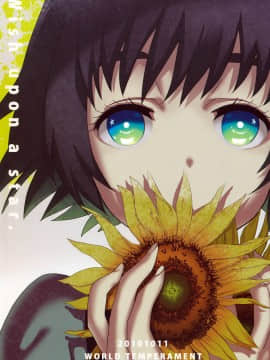 (CHAOS;GATE) [世界平均律 (udk)] Wish a upon star (シュタインズゲート)_026