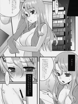(SPARK4) [abgrund (udk)] リアル (ドリームクラブ)__021