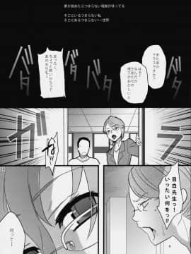 (SPARK4) [abgrund (udk)] リアル (ドリームクラブ)__024