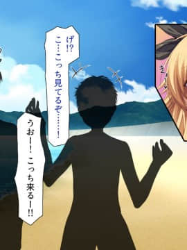 (同人CG集) [一億万軒茶屋 (よろず)] ヤりたい放題! ビッチがビーチに犯ってくる! -IN 臨海学校_CG_01_17