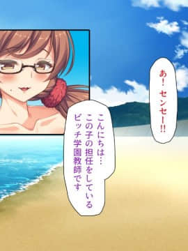 (同人CG集) [一億万軒茶屋 (よろず)] ヤりたい放題! ビッチがビーチに犯ってくる! -IN 臨海学校_CG_03_28