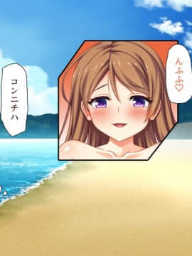 (同人CG集) [一億万軒茶屋 (よろず)] ヤりたい放題! ビッチがビーチに犯ってくる! -IN 臨海学校_CG_04_36