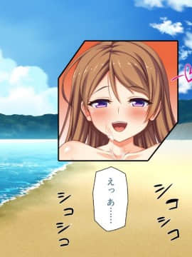 (同人CG集) [一億万軒茶屋 (よろず)] ヤりたい放題! ビッチがビーチに犯ってくる! -IN 臨海学校_CG_05_25