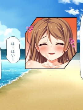 (同人CG集) [一億万軒茶屋 (よろず)] ヤりたい放題! ビッチがビーチに犯ってくる! -IN 臨海学校_CG_05_26