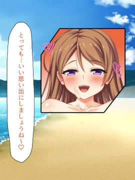 (同人CG集) [一億万軒茶屋 (よろず)] ヤりたい放題! ビッチがビーチに犯ってくる! -IN 臨海学校_CG_05_27