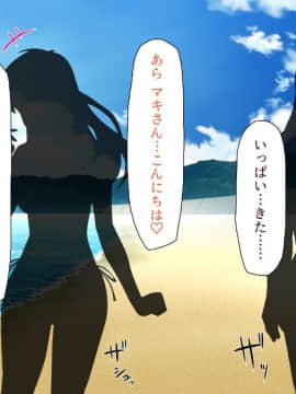 (同人CG集) [一億万軒茶屋 (よろず)] ヤりたい放題! ビッチがビーチに犯ってくる! -IN 臨海学校_CG_06_26