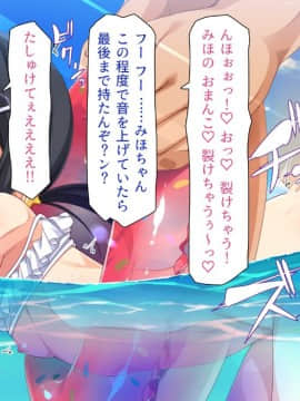 (同人CG集) [一億万軒茶屋 (よろず)] ヤりたい放題! ビッチがビーチに犯ってくる! -IN 臨海学校_CG_07_09