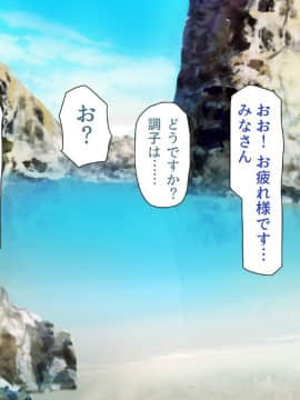 (同人CG集) [一億万軒茶屋 (よろず)] ヤりたい放題! ビッチがビーチに犯ってくる! -IN 臨海学校_CG_07_25