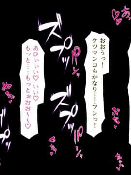 (同人CG集) [一億万軒茶屋 (よろず)] ヤりたい放題! ビッチがビーチに犯ってくる! -IN 臨海学校_CG_08_27