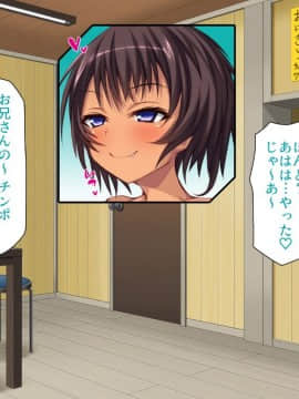 (同人CG集) [一億万軒茶屋 (よろず)] ヤりたい放題! ビッチがビーチに犯ってくる! -IN 臨海学校_CG_08_31