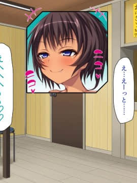 (同人CG集) [一億万軒茶屋 (よろず)] ヤりたい放題! ビッチがビーチに犯ってくる! -IN 臨海学校_CG_08_32