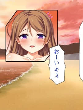 (同人CG集) [一億万軒茶屋 (よろず)] ヤりたい放題! ビッチがビーチに犯ってくる! -IN 臨海学校_CG_10_28
