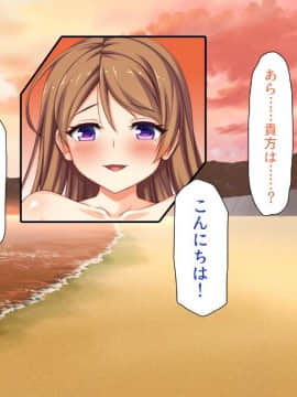 (同人CG集) [一億万軒茶屋 (よろず)] ヤりたい放題! ビッチがビーチに犯ってくる! -IN 臨海学校_CG_10_29