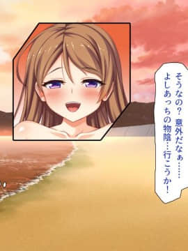 (同人CG集) [一億万軒茶屋 (よろず)] ヤりたい放題! ビッチがビーチに犯ってくる! -IN 臨海学校_CG_10_31