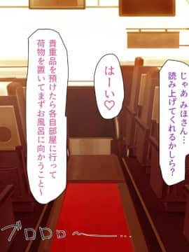 (同人CG集) [一億万軒茶屋 (よろず)] ヤりたい放題! ビッチがビーチに犯ってくる! -IN 臨海学校_CG_11_29