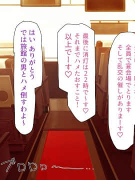 (同人CG集) [一億万軒茶屋 (よろず)] ヤりたい放題! ビッチがビーチに犯ってくる! -IN 臨海学校_CG_11_30