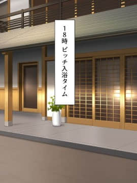 (同人CG集) [一億万軒茶屋 (よろず)] ヤりたい放題! ビッチがビーチに犯ってくる! -IN 臨海学校_CG_11_31