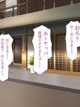 (同人CG集) [一億万軒茶屋 (よろず)] ヤりたい放題! ビッチがビーチに犯ってくる! -IN 臨海学校_CG_12_17