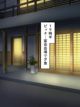 (同人CG集) [一億万軒茶屋 (よろず)] ヤりたい放題! ビッチがビーチに犯ってくる! -IN 臨海学校_CG_12_18