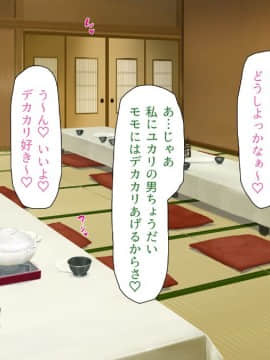 (同人CG集) [一億万軒茶屋 (よろず)] ヤりたい放題! ビッチがビーチに犯ってくる! -IN 臨海学校_CG_13_16