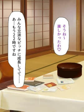 (同人CG集) [一億万軒茶屋 (よろず)] ヤりたい放題! ビッチがビーチに犯ってくる! -IN 臨海学校_CG_13_18