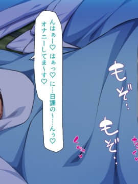 (同人CG集) [一億万軒茶屋 (よろず)] ヤりたい放題! ビッチがビーチに犯ってくる! -IN 臨海学校_CG_14_02