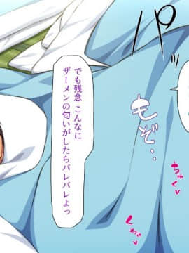 (同人CG集) [一億万軒茶屋 (よろず)] ヤりたい放題! ビッチがビーチに犯ってくる! -IN 臨海学校_CG_14_03