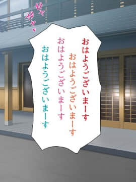 (同人CG集) [一億万軒茶屋 (よろず)] ヤりたい放題! ビッチがビーチに犯ってくる! -IN 臨海学校_CG_14_20
