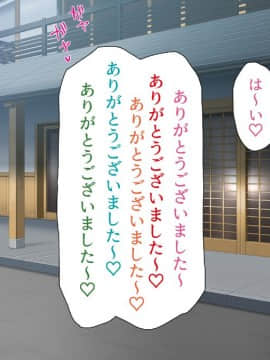 (同人CG集) [一億万軒茶屋 (よろず)] ヤりたい放題! ビッチがビーチに犯ってくる! -IN 臨海学校_CG_14_21