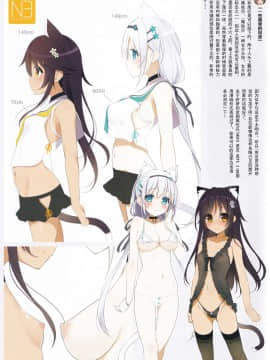 (C95) [猫御所 (ヤナギユウ)] Neko Neko Note 4a_本子_0003