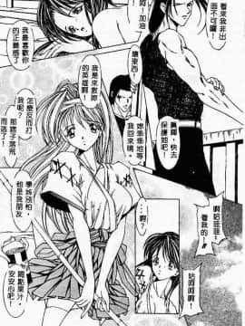[黑岸风与]强奸魔_ric006
