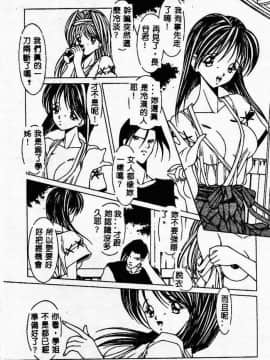 [黑岸风与]强奸魔_ric007