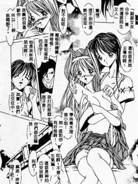 [黑岸风与]强奸魔_ric017