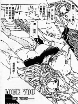 [黑岸风与]强奸魔_ric019