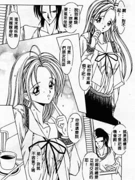 [黑岸风与]强奸魔_ric021