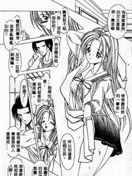 [黑岸风与]强奸魔_ric022
