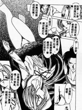 [黑岸风与]强奸魔_ric023