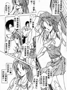 [黑岸风与]强奸魔_ric036