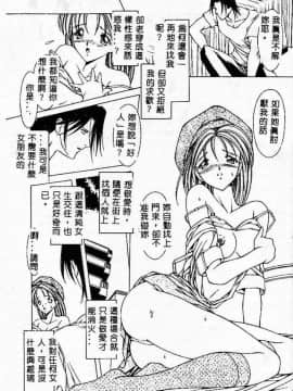[黑岸风与]强奸魔_ric040