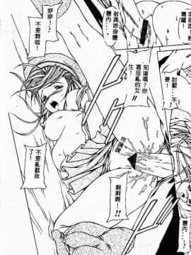 [黑岸风与]强奸魔_ric047