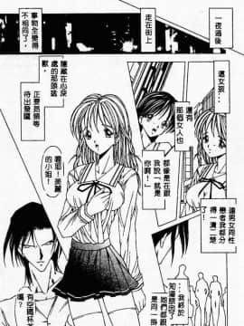 [黑岸风与]强奸魔_ric049