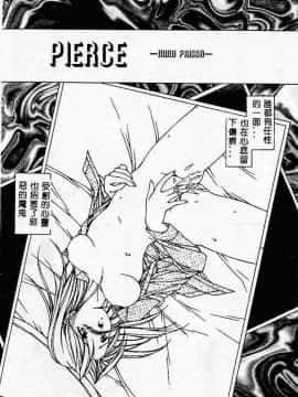 [黑岸风与]强奸魔_ric051